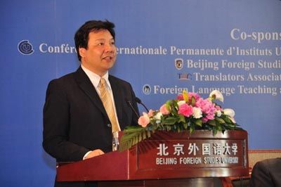 北京外国语大学校长陈雨露致辞
